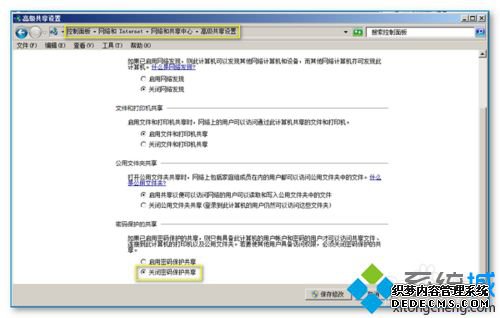 xpϵͳ÷Server 2008R2Ĺķ