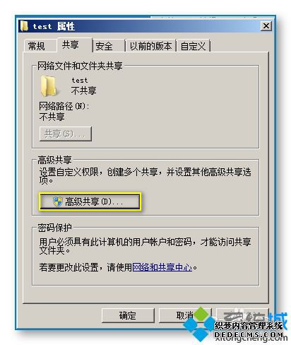 xpϵͳ÷Server 2008R2Ĺķ