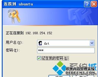 winXPϵͳװUbuntuϵͳϸ̳