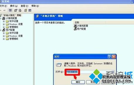 windowsxpϵͳtencentdl.exe̿Խ