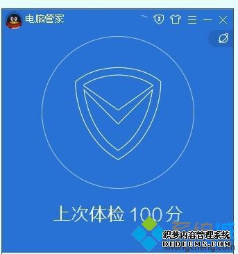 windowsxpϵͳtencentdl.exe̿Խ