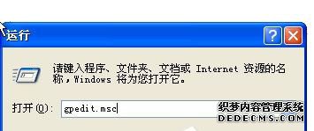XPϵͳرtadb.exeϸ̳