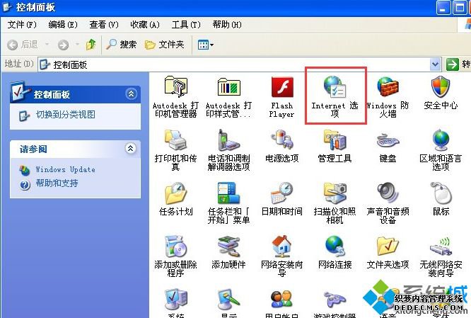 xpϵͳʾInternet ExplorerrűĽ