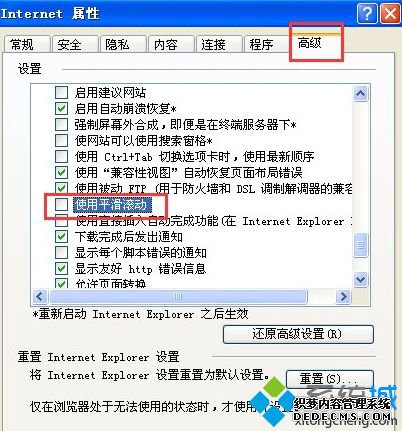 xpϵͳʾInternet ExplorerrűĽ