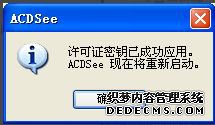 xpϵͳacdsee15ķ