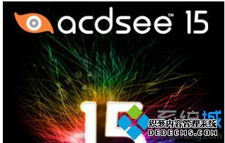 xpϵͳacdsee15ķ