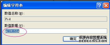 xpϵͳacdsee15ķ