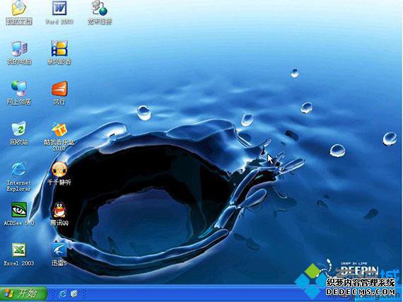 用u盘xp换win7系统教程|怎么通过u盘将xp换成win7系统7