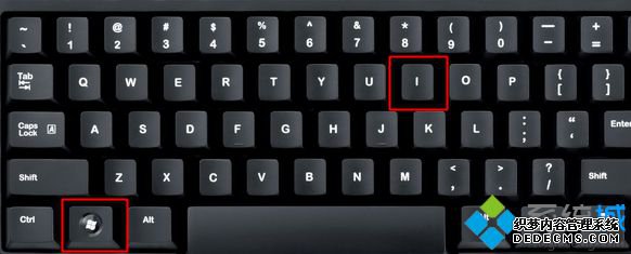预装win10激活步骤1