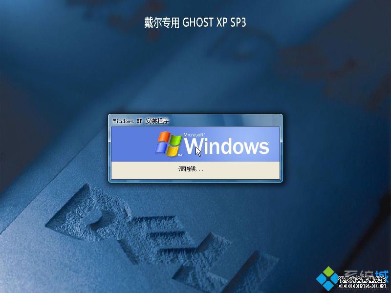 笔记本怎样用u盘安装xp系统|笔记本用u盘安装xp系统教程6