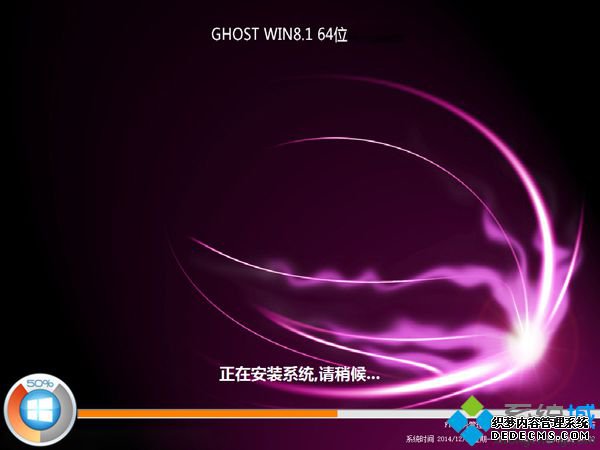 光盘安装win8.1系统步骤7