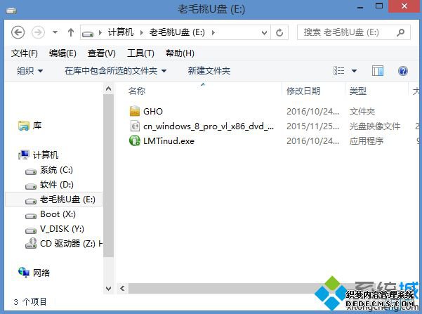 ëҰװԭwin81