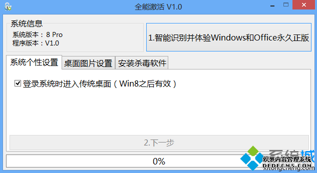 ëҰװԭwin814