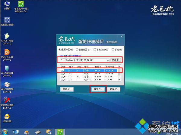 ëҰװԭwin87