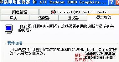 xpϵͳDirectdrawٵϸ̳