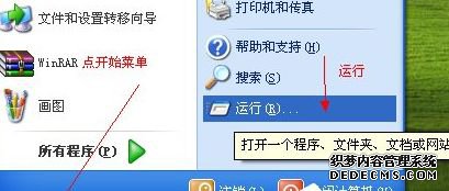xpϵͳDirectdrawٵϸ̳