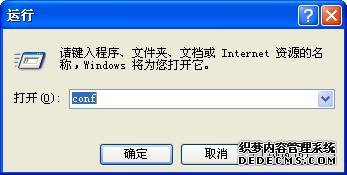 XPϵͳװNetMeetingķͼġ