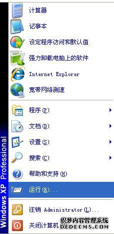 XPϵͳװNetMeetingķͼġ