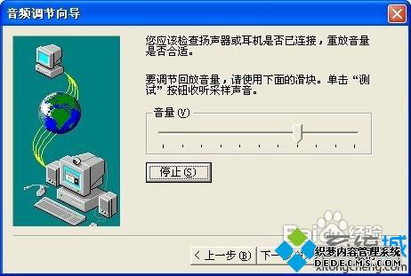 XPϵͳװNetMeetingķͼġ