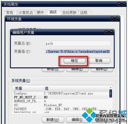 xpϵͳʾMMC޷ԪĽ