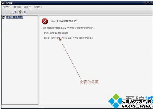 xpϵͳʾMMC޷ԪĽ
