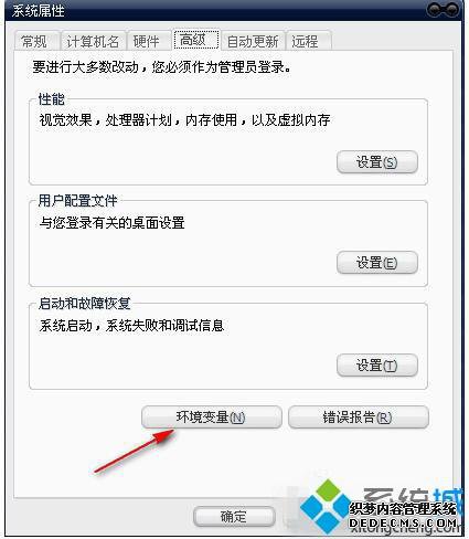 xpϵͳʾMMC޷ԪĽ