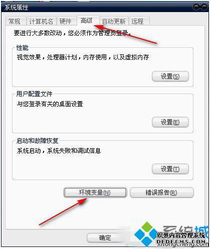 xpϵͳʾMMC޷ԪĽ
