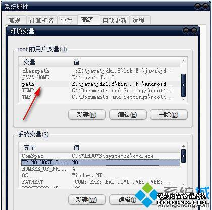 xpϵͳʾMMC޷ԪĽ