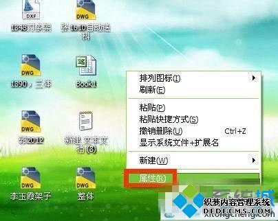 xpϵͳͼô|xpϵͳͼ˵޸