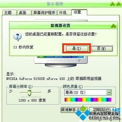 xpϵͳͼô|xpϵͳͼ˵޸