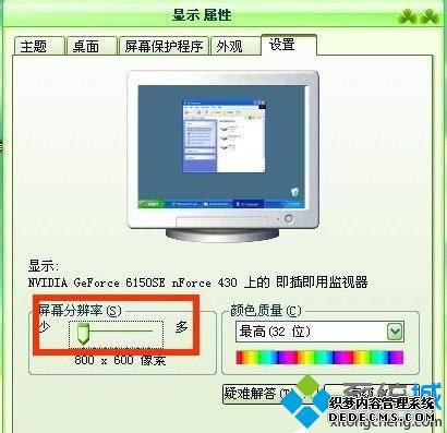 xpϵͳͼô|xpϵͳͼ˵޸