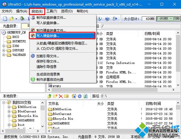 xpװ̷ghost 2