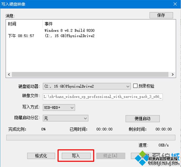 xpװ̷ghost 3
