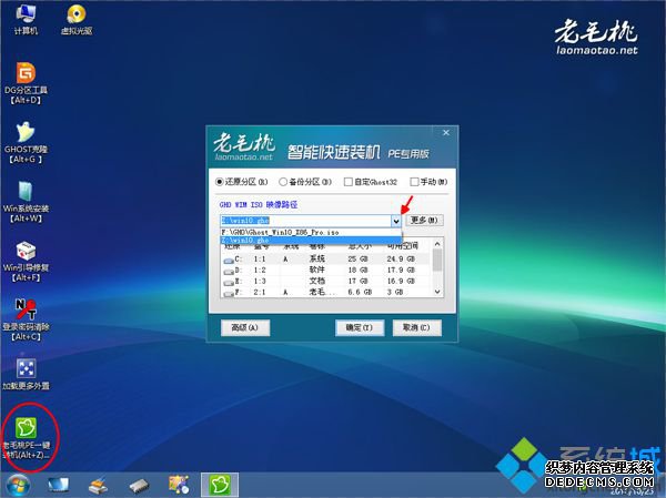 ëu߰װwin10ϵͳô4