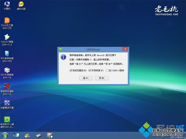 ëu߰װwin10ϵͳô6