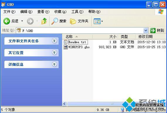 台式机怎么用u盘装xp系统|台式电脑用u盘装xp系统步骤1