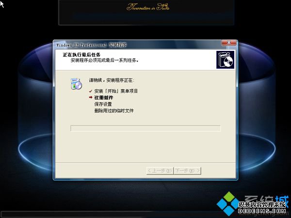 台式机怎么用u盘装xp系统|台式电脑用u盘装xp系统步骤6