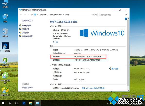 windows10 64λϵͳ
