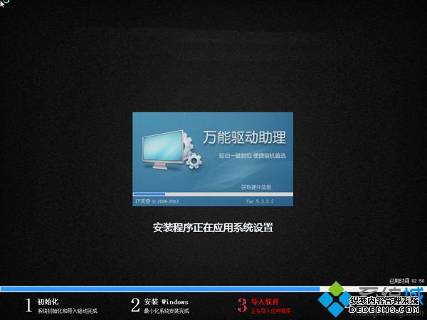 win8刷win7步骤7