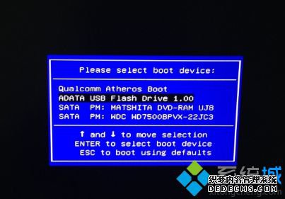 win8刷win7步骤1