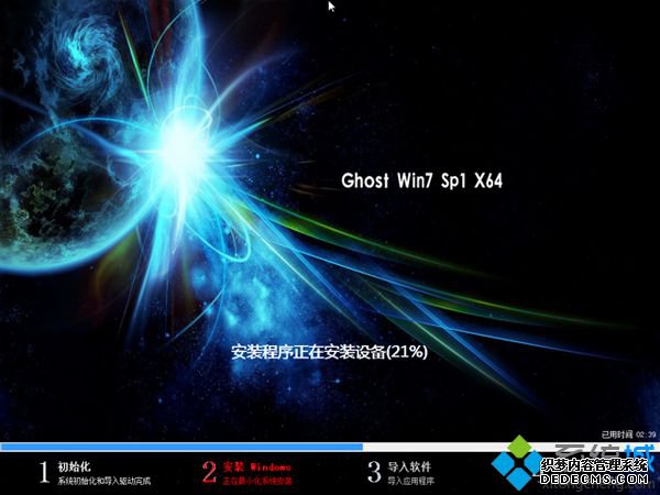 U盘安装gho系统步骤6