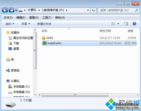 wim文件制作U盘启动盘步骤6