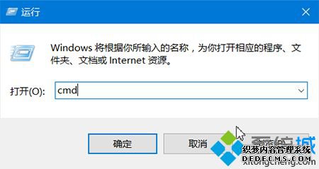 通过命令查询初始安装时间2