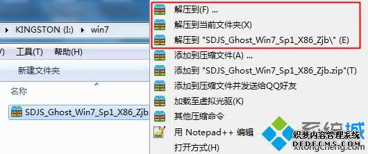 w732系统安装教程|怎么安装w732位系统1