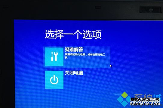 索尼笔记本还原系统步骤4