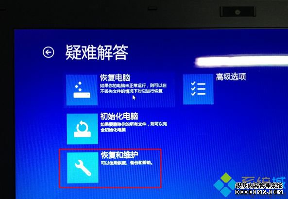索尼笔记本还原系统步骤5