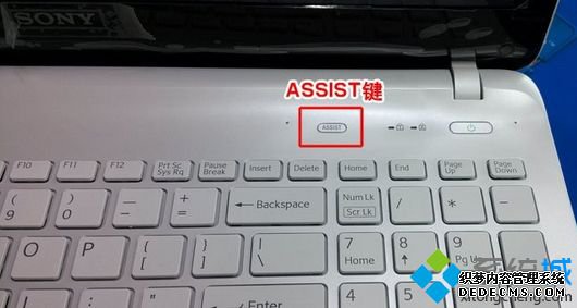 索尼笔记本还原系统步骤1