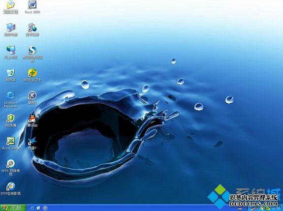 windowsxp系统硬盘安装方法步骤|硬盘如何安装windowsxp系统5