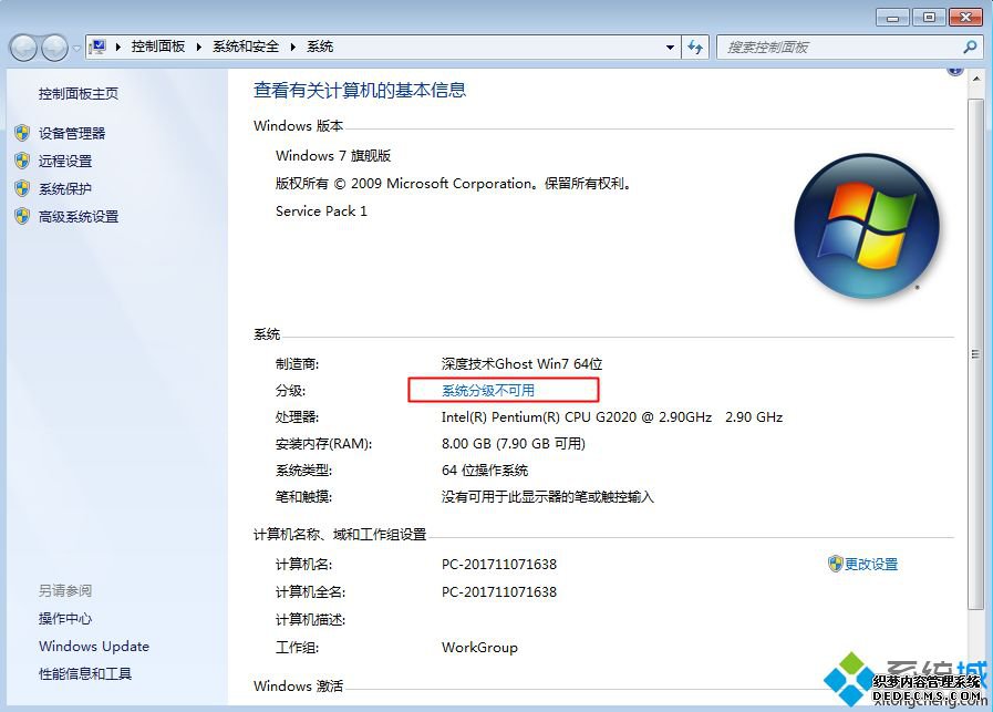 32位cpu能装64位系统吗|32位cpu可以装64位系统吗