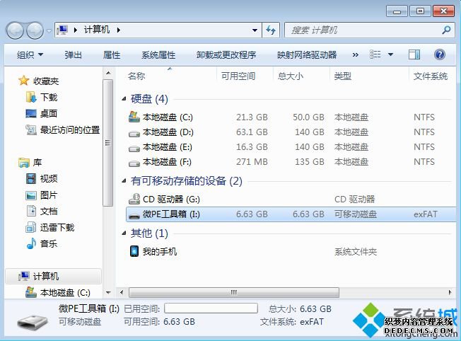怎么做系统盘|做系统盘的软件有哪些